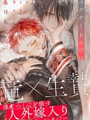 中国惊奇先生漫画喜剧与惊悚配比配图