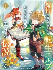 中国惊奇先生漫画元素图鉴：夜市灯火